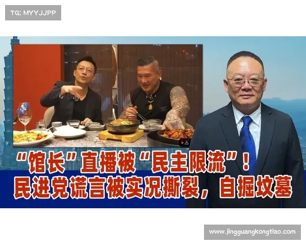 6小时直播破灭30年谎言!美媒镜头VS中国现实,这届老外破防了 6小时直播破灭30年谎言!美媒镜头VS中国现实,这届老外破防了