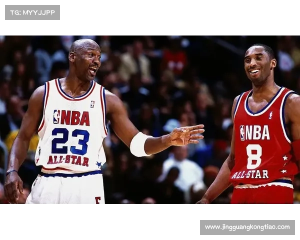 NBA历史最经典全明星科比“抢”乔丹好戏,文末附全场高清录像 NBA历史最经典全明星科比“抢”乔丹好戏,文末附全场高清录像