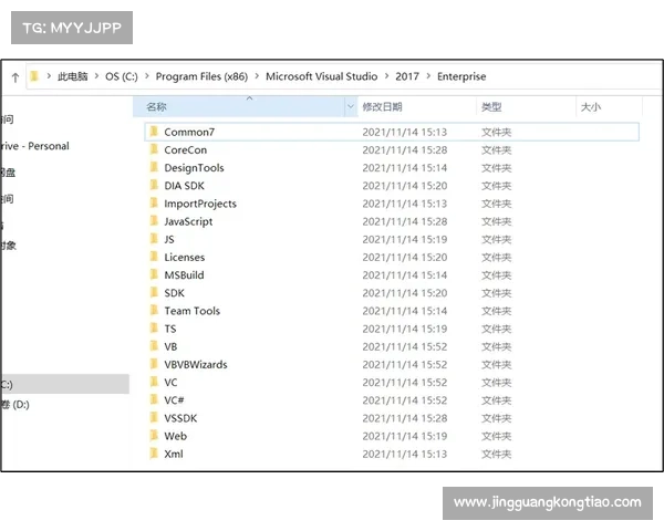 Visual Studio (VS)2017开发工具下载和安装教程 Visual Studio (VS)2017开发工具下载和安装教程