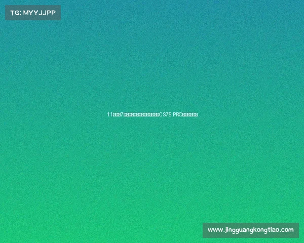 11万多买7座!后排靠背还能调,新款长安CS75 PRO开始懂家用了 11万多买7座!后排靠背还能调,新款长安CS75 PRO开始懂家用了
